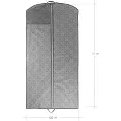 Чехол для хранения верхней одежды ГЕЛЕОС