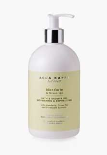 Гель для душа Acca Kappa Mandarin & Green Tea, 500 мл