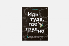 Книга Эксмо