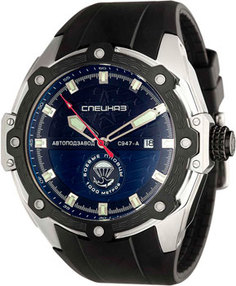 Российские наручные мужские часы Slava C9470437-8215. Коллекция Боевые пловцы Слава