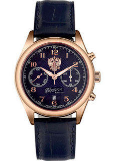Российские наручные мужские часы Slava 1883143-300-4617. Коллекция Премьер Слава