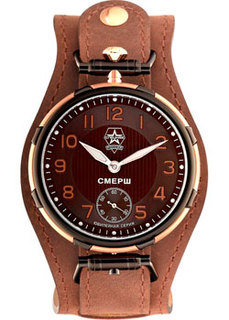 Российские наручные мужские часы Slava C9456384-3603. Коллекция Смерш Слава