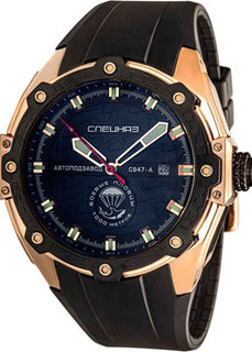 Российские наручные мужские часы Slava C9473438-8215. Коллекция Боевые пловцы Слава
