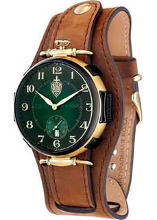 Российские наручные мужские часы Slava 9624429-300-2555. Коллекция КГБ Слава