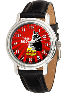 Российские наручные мужские часы Slava 1061192-2035. Коллекция Патриот Слава
