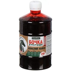 Удобрение Бочка и четыре ведра, конский помет, органоминерал, жидкость, 600 мл, Огородник