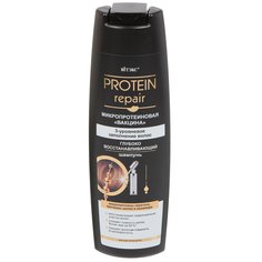 Шампунь Вiтэкс, Protein Repair Микропротеиновая вакцина, для сухих и поврежденных волос, 400 мл Viteks