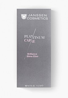 Набор для ухода за лицом Janssen Cosmetics Эликсир для сияния кожи Brilliance Shine Elixir 7 х 2 шт.