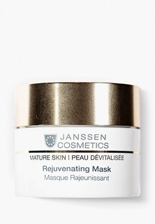 Маска для лица Janssen Cosmetics Омолаживающая с комплексом Cellular Regeneration Rejuvenating Mask 50 мл