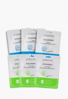 Маски для лица 6 шт. Limoni увлажнение и питательние Aqua Collagen mask set 6 шт. * 25 мл
