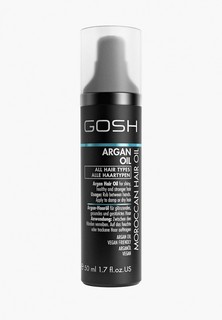 Масло для волос Gosh Gosh! аргановое для силы и блеска Argan Oil, 50 мл