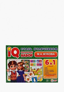 Набор игровой Умка Umka "М. А. Жукова. Стань отличником"