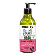 Натуральное жидкое мыло клюква Biohelpy