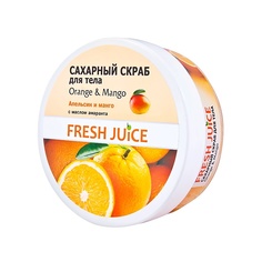 Сахарный скраб для тела Orange & Mango 225 МЛ Fresh Juice
