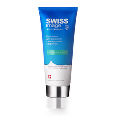 Гель-пена для умывания с матирующим эффектом 200 МЛ Swiss Image