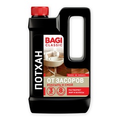Classic ПОТХАН от засоров Bagi