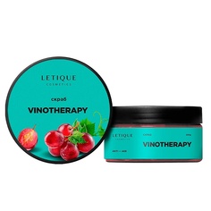 Скраб для тела Vinotherapy Letique Cosmetics