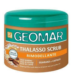 Талассо-скраб моделирующий с гранулами кофе 600 МЛ Geomar