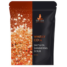 Скраб шиммер для тела WHISKY COLA SCRUB бронзовый 200 МЛ Vealux