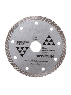 Диск Makita Turbo B-28058 алмазный рифленый для гранита, 125x22.23mm