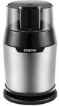 Кофемолка Centek CT-1362 (сталь)