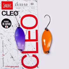 Колеблющаяся блесна Lucky John