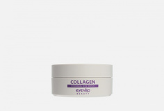 Патчи для глаз гидрогелевые Eyenlip