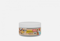 Скраб для тела сахарный Crush