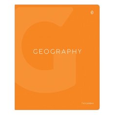 Тетрадь предметная Greenwich Line Color Theory География , 48 листов