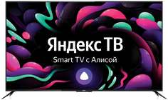 Телевизор BBK 65" 65LEX-8256/UTS2C