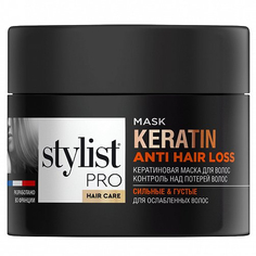 Кератиновая маска для волос Stylist Pro hair care контроль над потерей волос, 220 мл
