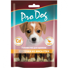 Лакомство для щенков PRO DOG Косточки из мяса утки 55 г