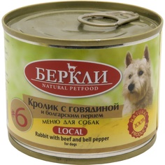 Корм для собак BERKLEY №6 Кролик с говядиной и болгарским перцем 200 г