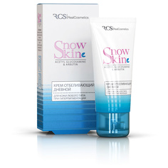 Крем отбеливающий дневной, Snow Skin 40 МЛ Rcs/Realcosmetics