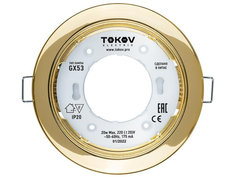Светильник Tokov Electric GX 53-G-1 106x48mm TOK-GX53-G-1