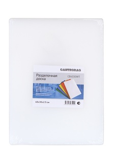 Доска разделочная Gastrorag 40x30cm CB4030WT