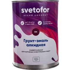 Грунт-эмаль Светофор