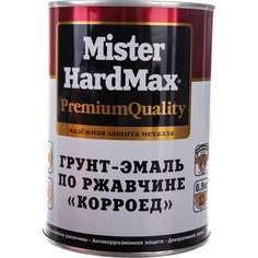 Грунт-эмаль по ржавчине HardMax