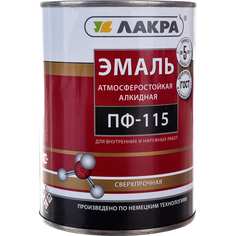 Эмаль ЛАКРА