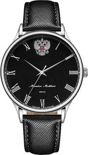 Мужские часы в коллекции Elegance Михаил Москвин Михаилъ Москвинъ