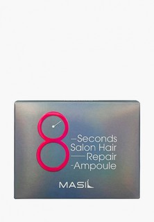 Набор для ухода за волосами Masil Протеиновая маска-филлер для поврежденных волос 8 Seconds Salon Hair Repair Ampoule, 10 шт. х 15 мл