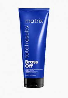Маска для волос Matrix Total Results BRASS OFF, для интенсивной нейтрализации желтизны, 200 мл