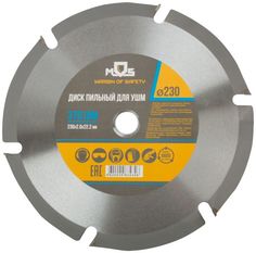 Диск пильный MOS