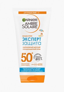 Крем солнцезащитный Garnier для детей от 6 месяцев, с ультранежной текстурой
