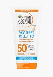 Крем солнцезащитный Garnier для детей от 6 месяцев, с ультранежной текстурой