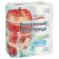 Полотенце бумажное 1 слой, 2 рулона, с рисунком, белое, New Line