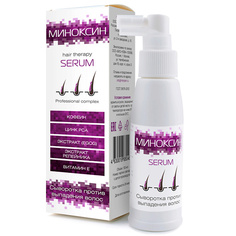 Сыворотка против выпадения волос 100 МЛ МИНОКСИН