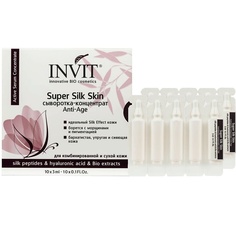 Сыворотка-концентрат питательная и омолаживающая Super Silk Skin 30 МЛ Invit