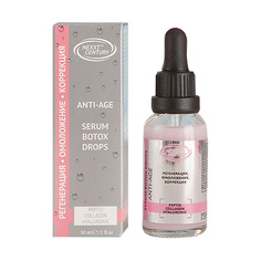 Сыворотка ANTIOXIDANT 30 МЛ Nexxt Century