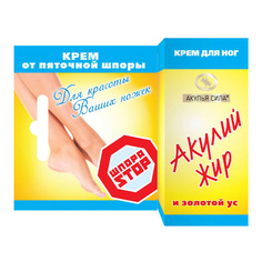 Крем от пяточной шпоры ШпораСТОП "Акулий жир и Золотой ус" 20 МЛ Акулья сила